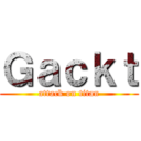Ｇａｃｋｔ (attack on titan)