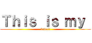 Ｔｈｉｓ ｉｓ ｍｙ  (kawaii)
