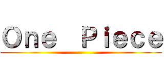 Ｏｎｅ  Ｐｉｅｃｅ ()