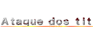 Ａｔａｑｕｅ ｄｏｓ ｔｉｔａｎｓ (Season One)