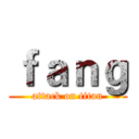 ｆａｎｇ (attack on titan)