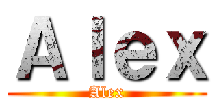 Ａｌｅｘ (Alex)