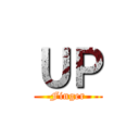 ＵＰ (Finger)