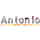 Ａｎｔｏｎｉｏ (Uh)