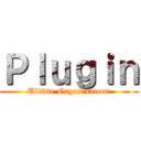 Ｐｌｕｇｉｎ (Ultime Organisateur)