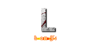 Ｌ (attack on Japan)