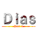 Ｄｉａｓ (Part 3)