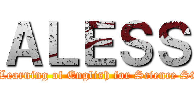ＡＬＥＳＳ (Active Learning of English for Science Students)