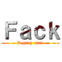 Ｆａｃｋ (D.gray-man)
