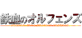 鉄血のオルフェンズ (GUNDAM: IRON-BLOODED ORPHANS.)
