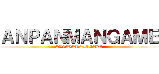 ＡＮＰＡＮＭＡＮＧＡＭＥ (KYOUIKU CRIMERS)