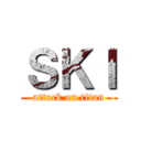ＳＫＩ (attack on titan)