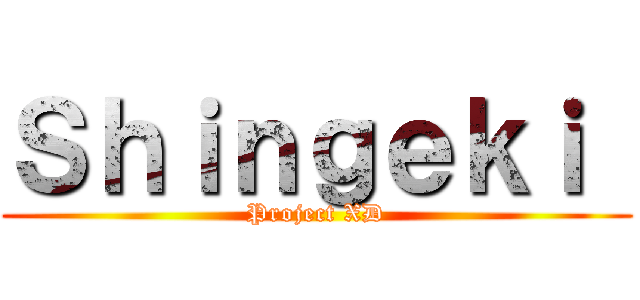 Ｓｈｉｎｇｅｋｉ  (Project XD)