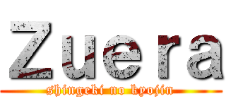 Ｚｕｅｒａ (shingeki no kyojin)