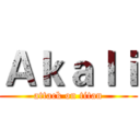 Ａｋａｌｉ (attack on titan)