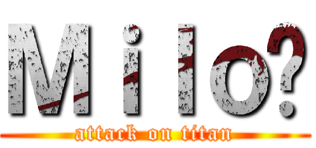 Ｍｉｌｏš (attack on titan)