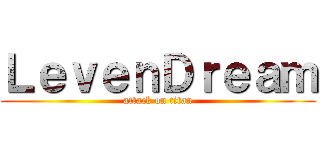 ＬｅｖｅｎＤｒｅａｍ (attack on titan)
