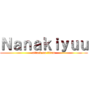 Ｎａｎａｋｉｙｕｕ (attack on titam)