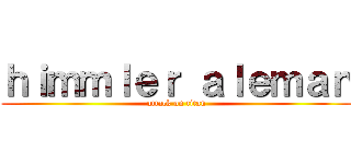 ｈｉｍｍｌｅｒ ａｌｅｍａｎ (attack on titan)