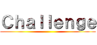 Ｃｈａｌｌｅｎｇｅ ()