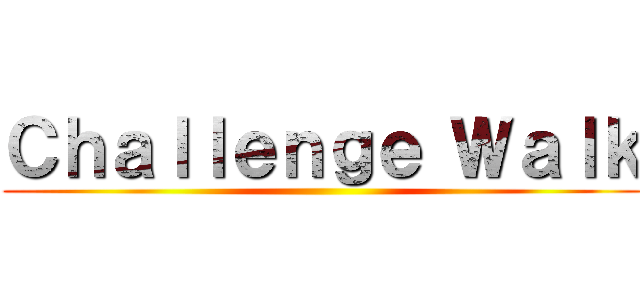 Ｃｈａｌｌｅｎｇｅ Ｗａｌｋ ()