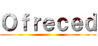 Ｏｆｒｅｃｅｄ ()