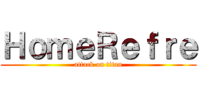 ＨｏｍｅＲｅｆｒｅ (attack on titan)