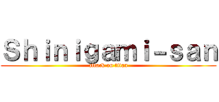Ｓｈｉｎｉｇａｍｉ－ｓａｎ (attack on titan)