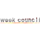 ｗｅｅｋ ｃｏｕｎｃｉｌ (attack on titan)