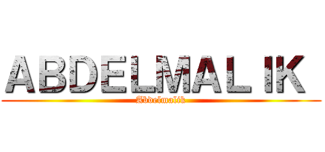 ＡＢＤＥＬＭＡＬＩＫ  (Abdelmalik)