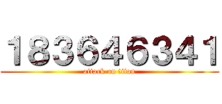 １８３６４６３４１ (attack on titan)
