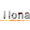 ｉｌｏｎａ (ilona)