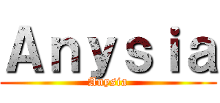 Ａｎｙｓｉａ (Anysia)