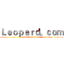 Ｌｅｏｐａｒｄ。ｃｏｍ (www.Leopard.com)