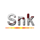 Ｓｎｋ ()