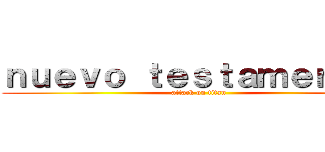 ｎｕｅｖｏ ｔｅｓｔａｍｅｎｔｏ  (attack on titan)