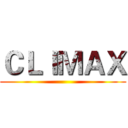 ＣＬＩＭＡＸ ()