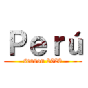 Ｐｅｒú (season 2020)