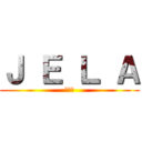 Ｊ Ｅ Ｌ Ａ (안젤라)