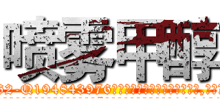 喷雾甲醇 (喷雾甲醇【电.话186x0156x9662-Q194843976林氏药业】我们做的是长期生意,靠的是老客户长期支持
参考消息网2月20日报道 韩媒称，“剩女多、离婚率高的城市，房价一定会上涨。”这是中国经济学家金岩石2016年12月参加在上海举行的房地产相关论坛时说的话。
)