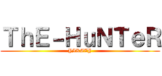 ＴｈＥ－ＨｕＮＴｅＲ (YIKAZY)