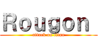 Ｒｏｕｇｏｎ  (attack on titan)