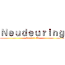 Ｎｅｕｄｅｕｒｉｎｇ (Minecraft Bj)