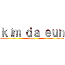 ｋｉｍ ｄａ ｅｕｎ (happy)