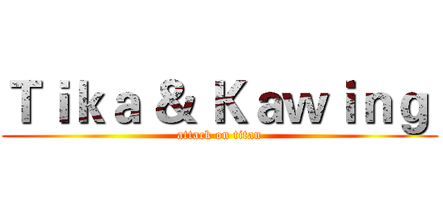 Ｔｉｋａ ＆ Ｋａｗｉｎｇ  (attack on titan)