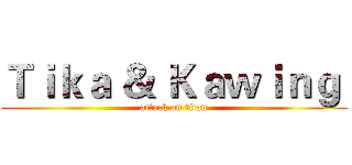 Ｔｉｋａ ＆ Ｋａｗｉｎｇ  (attack on titan)