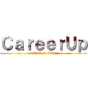 ＣａｒｅｅｒＵｐ (attack on titan)