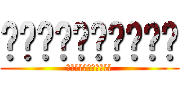 แสงสุดท้าย (แสงสุุดท้าย)