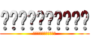 แสงสุดท้าย (แสงสุุดท้าย)