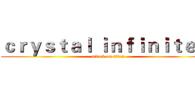 ｃｒｙｓｔａｌ ｉｎｆｉｎｉｔｅ Ｖ (attack on titan)